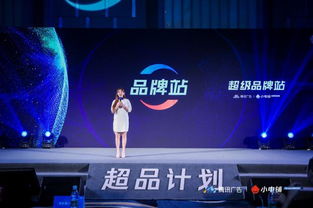 攜手騰訊廣告，see小電鋪發(fā)布“超品計(jì)劃” 以社交生態(tài)賦能品牌，開(kāi)啟營(yíng)銷新篇章
