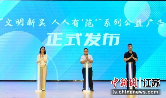 樓道煥新顏，文明共守護(hù)——無(wú)錫新吳區(qū)啟動(dòng)“樓道煥新”系列專項(xiàng)行動(dòng)