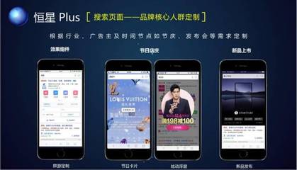 vivo NEX雙屏版 沉浸式霸屏如何高效轉(zhuǎn)化——搜索營(yíng)銷類金獎(jiǎng)案例解析